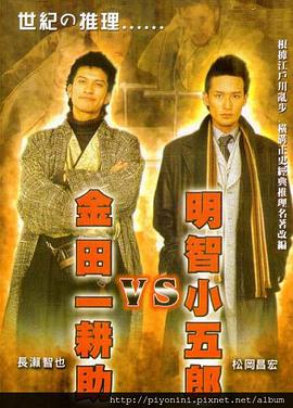 幻影长矛手