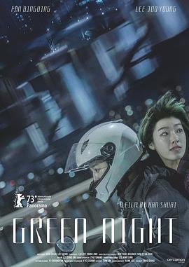 宬人电影在线观看