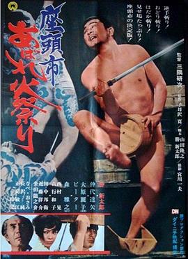 baidu电影
