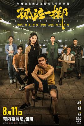 入禽太深HD高清完整版